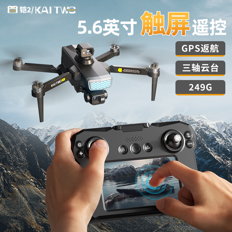 Dron Kaitwo GPS z 3-osiowym gi – Drone Camera With Gimbal recenzja i cena